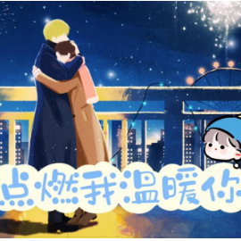 Falling you  C调简易版 点燃我，温暖你