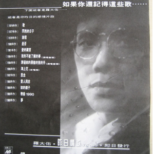 三哥你的样子吉他谱B调