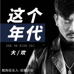 八十年代的歌吉他谱原版17