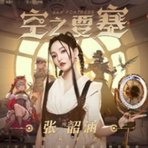 吉他谱空品是什么