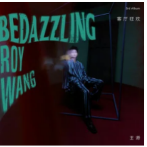直到世界的尽头吉他谱