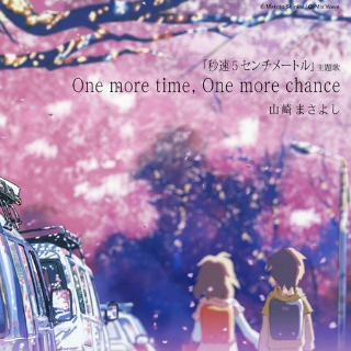 One more time, One more chance 山崎まさよし-钢琴谱