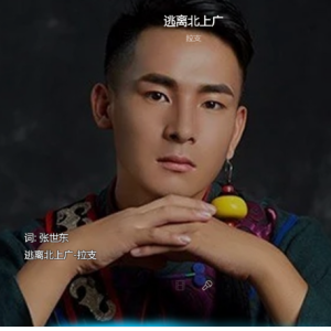 广寒宫吉他谱