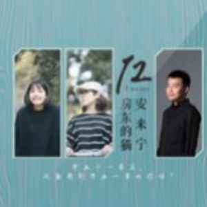 下一站天后吉他谱c调无心斗艳