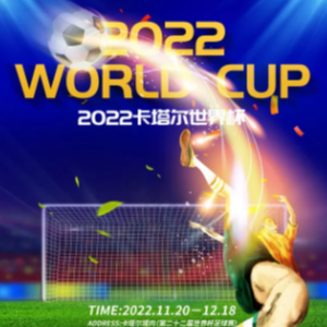 Hayya Hayya -2022卡塔尔世界杯主题曲-钢琴谱