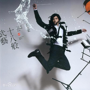 你不知道的事-王力宏-钢琴谱