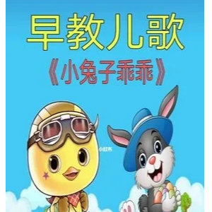 中秋吉他谱乖乖