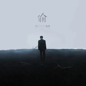 偷-马嘉祺-C调带歌词-钢琴谱