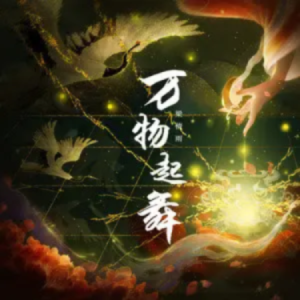 万物起舞钢琴简谱 数字双手