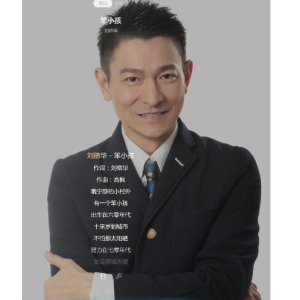 不懂事的小孩吉他谱