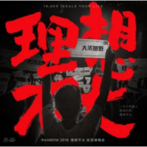 林在旭iloveyou吉他谱