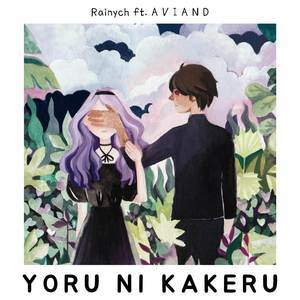 Yoru ni Kakeru - Rainych-钢琴谱