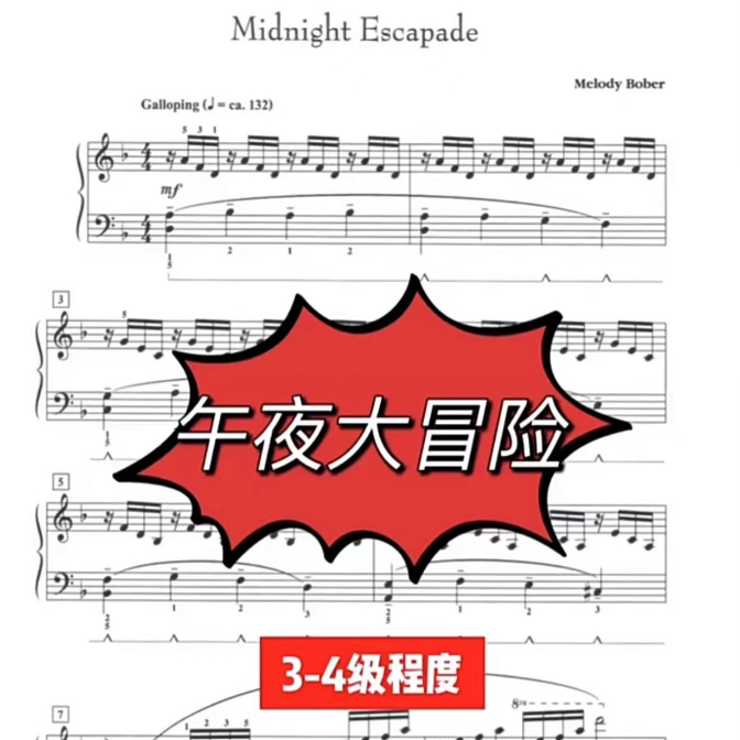 Midnight Escapade钢琴简谱 数字双手