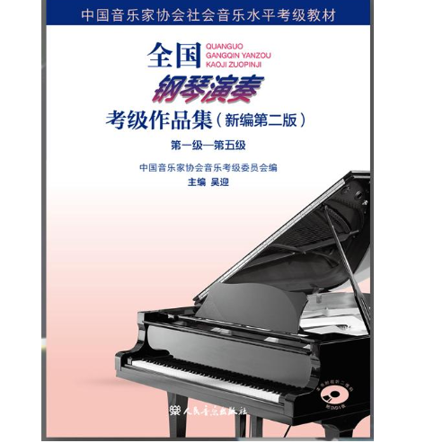 1、第一组：D大调主三和弦琶音