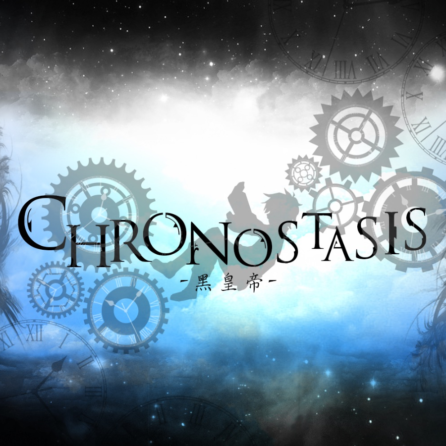 chronostasis-钢琴谱
