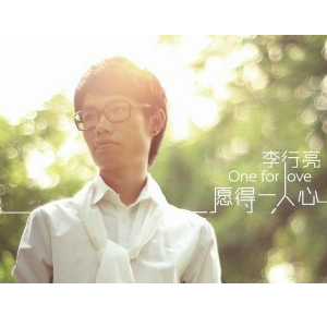 愿得一人心女生吉他谱