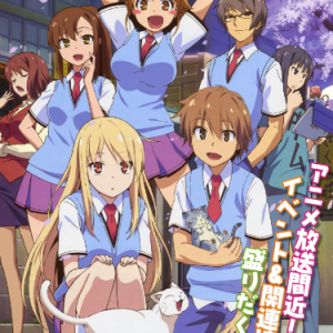 君が梦を连れてきた 《樱花庄的宠物女孩》OP-钢琴谱