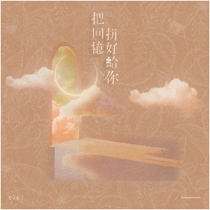 1-钢琴谱
