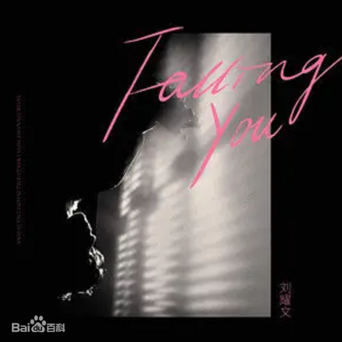 《Falling You》C调简易-钢琴谱