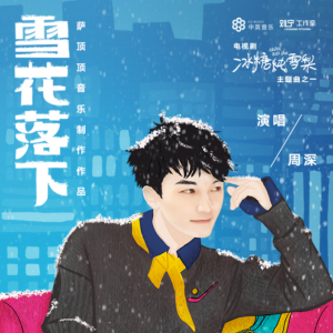 落简易吉他谱