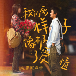 吉森信 吉他谱