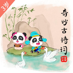 鸟鸣涧钢琴简谱 数字双手 王维(唐)