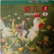 Lalala Music 原调C 钢琴伴奏谱钢琴谱