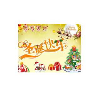 圣诞歌曲---We Wish You A Merry Christmas    NI BHRAONAIN, EITHNE(ENYA)RYAN, NICKY  G调-钢琴谱
