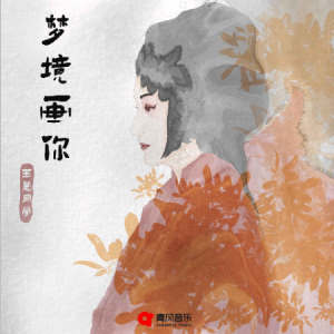 同学录吉他谱