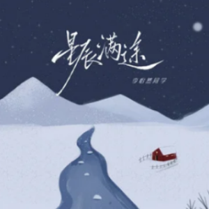 恋人未满吉他谱教学