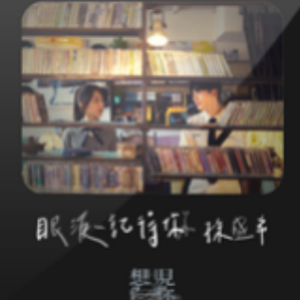 记得吉他谱软件推荐