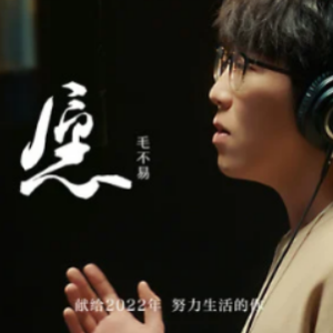 张艺兴祈愿的吉他谱