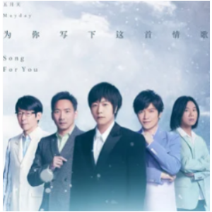 听一首零几年的情歌吉他谱