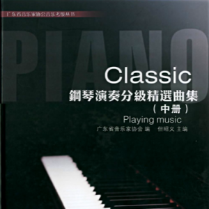 练习曲(Op.120 No.11)钢琴简谱 数字双手 练习曲(Op.120 No.11)钢琴简谱 数字双手