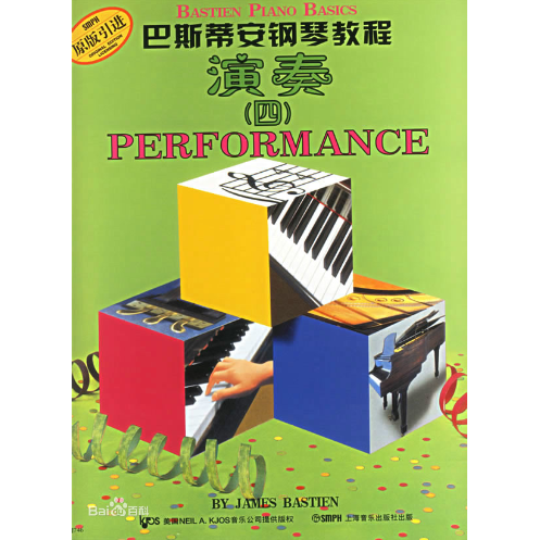 华盛顿邮报进行曲