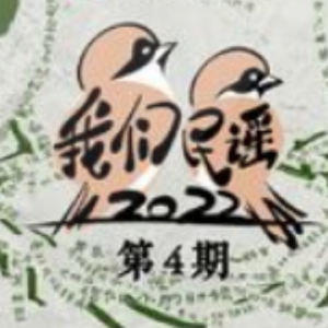 给我们 吉他谱