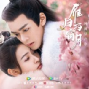 今昔（原调）—《雁归西窗月》原声带-钢琴谱