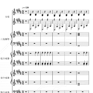 爱琴海恋人钢琴简谱 数字双手