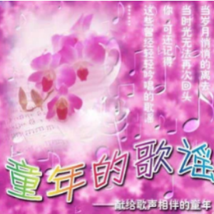 小草吉他谱