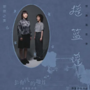 pov吉他谱a妹