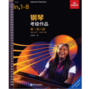 第三级 汉泽尔和格雷特尔钢琴简谱 数字双手
