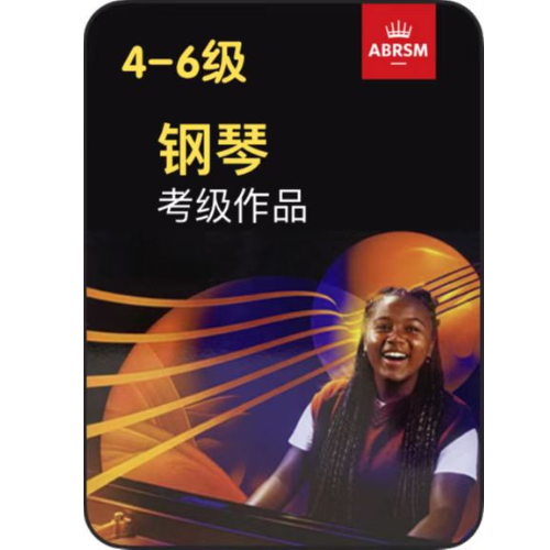比莉之歌