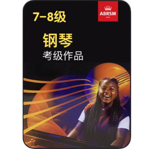 阿拉伯风格曲第2首