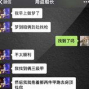 加勒比海盗简谱