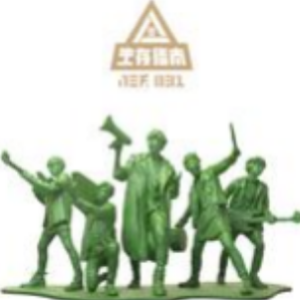 不让我等候吉他谱