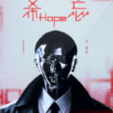 点燃银河尽头的篝火-华晨宇-钢琴谱