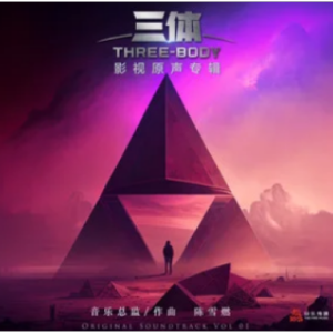 宇宙的中心耶稣吉他谱