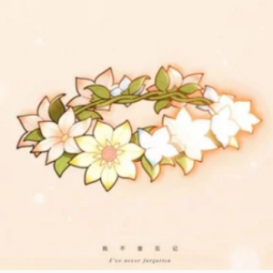 秋天它不曾见过桃花吉他谱