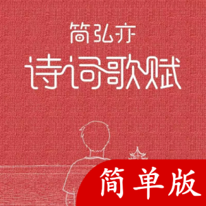 吾妻姐姐吉他谱李雨