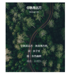 远方c调吉他谱梁清